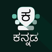 Top 20 Tools Apps Like Kannada Keyboard - Best Alternatives