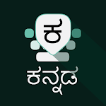 Kannada Keyboard Apk