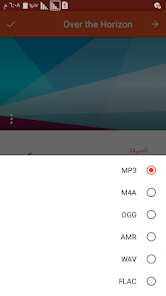 محول الصوتيات - قص الأغاني - التطبيقات على Google Play