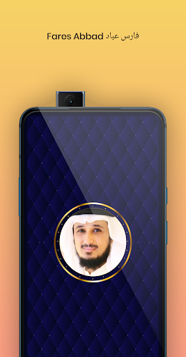 Android application Fares Abbad فارس عباد screenshort