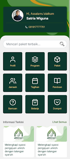 Android application Abitour screenshort