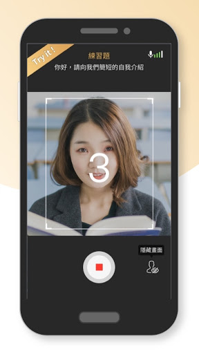 Lasso for Candidates Screen 3