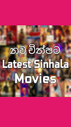 Latest Sinhala Movies
