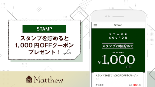 福岡の美容室Matthew（マシュー） Screen 3