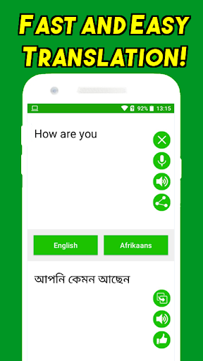 Android application Bengali To English Translator screenshort
