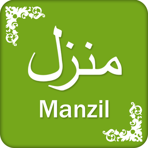 Manzil (Dua)  Icon