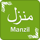 Manzil (Dua) icon