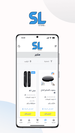 App preview