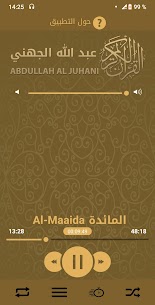 Holy Quran Abdullah Al Juhani APK (Free Purchase) 2