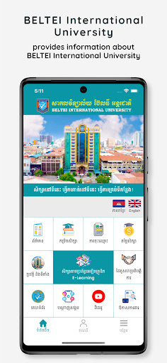 BELTEI IU Screen 2