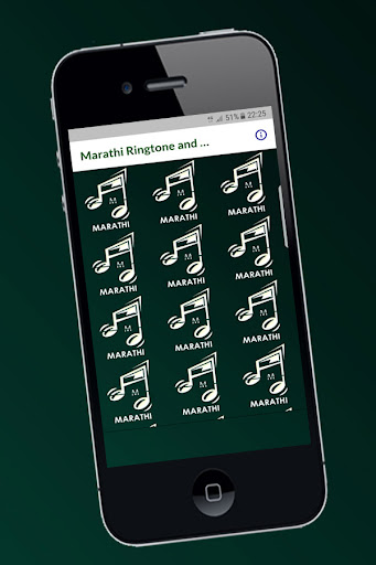 Marathi Ringtone Screen 2