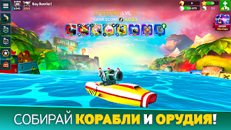 Game screenshot Battle Bay mod apk