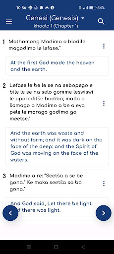 Sesotho Bible Offline Screen 2