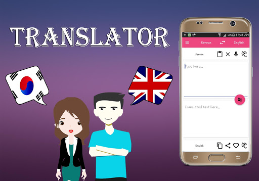 Android application Korean To English Translator screenshort