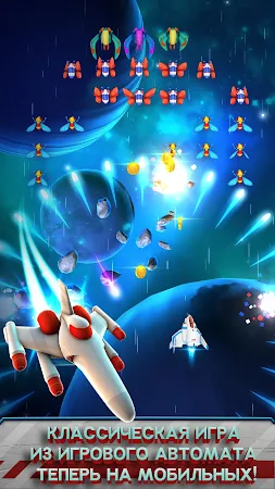Game screenshot Galaga Wars mod apk
