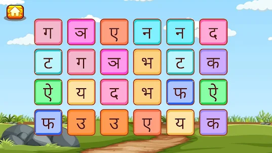 Learn Hindi: Kids fun game