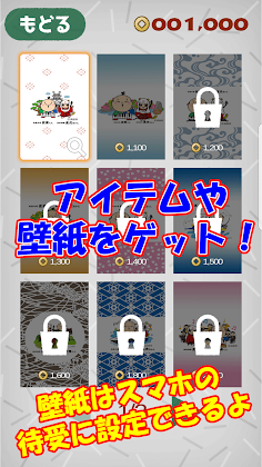 Ieyasu and Naotora's Solitaire - Screenshot 4