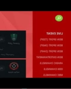 تحميل تطبيق ياسين tv من ميديا فاير 2023 4