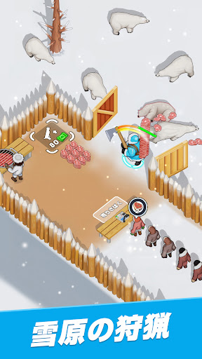 WOS: 화이트아웃 서바이벌 스크린샷 2