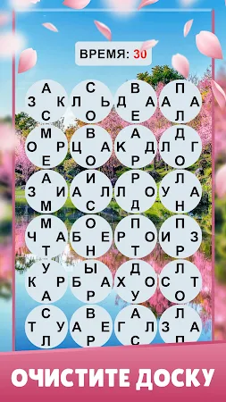 Game screenshot Word Universe mod apk