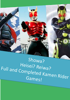 Kamen Rider Quiz (Easy Level)のおすすめ画像4
