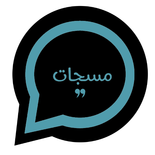 مسجاتي logo