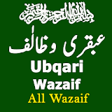 Ubqari Wazaif icon