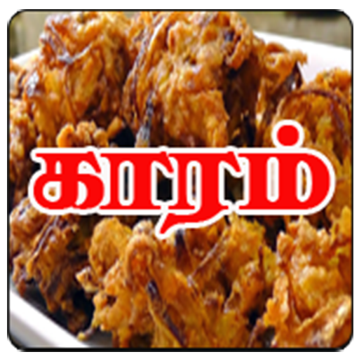 Tamil Samayal Karam 1.1 Icon