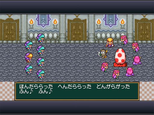 半熟英雄 ああ 世界よ半熟なれ By Square Enix Co Ltd Google Play Japan Searchman App Data Information