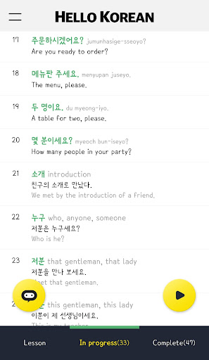 HELLO KOREAN u2013 Learning Korean 1.0.4 screenshots 7