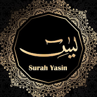 Surah Yaseen - Arabi Malayalam