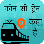 Cover Image of Download Train PNR Status - Train Live Location 1.8 APK