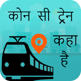 Train PNR Status - Train Live Location icon