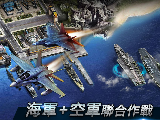 戰艦戰爭-太平洋 Screen 2