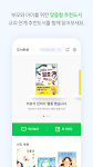 screenshot of 아이엠스쿨 – 자녀 교육 필수 앱
