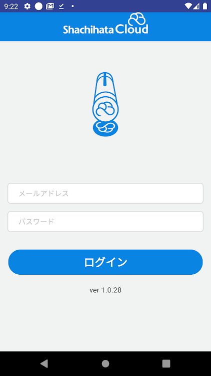 Shachihata Cloud - 1.1.48 - (Android)