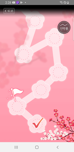 오죽헌시립박물관 screenshot 3