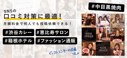 toridori marketing トリドリマーケティング Screen 2
