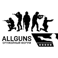 Оружейный форум - All Guns
