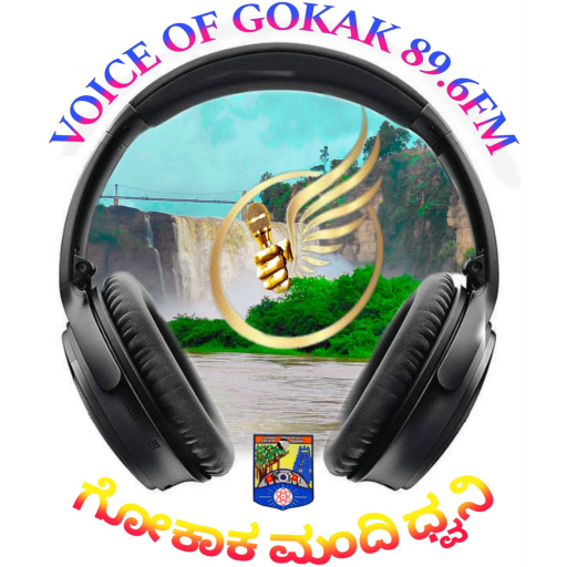 Voice of Gokak 2.0 Icon