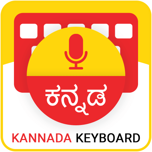 Kannada Keyboard logo