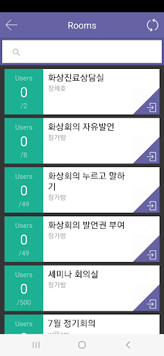 Android application 다모아넷 screenshort