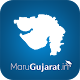 Maru Gujarat