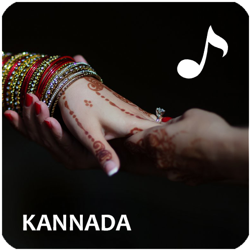 Kannada Ringtone Song logo