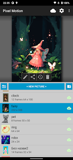 Android application Pixel Motion screenshort