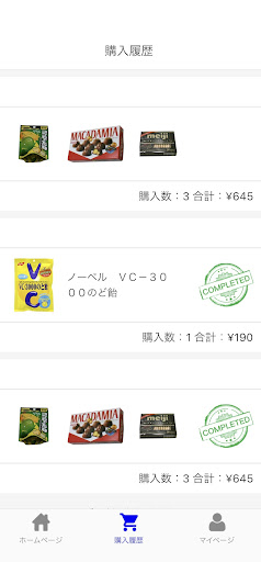 Puvio&GO Screen 2