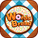 Words Bread - Androidアプリ