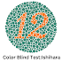 Color Blind Test:Ishihara