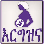 እርግዝናና ወሊድ Pregnancy in Amharic መረጃ