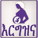 እርግዝናና ወሊድ Pregnancy in Amharic መረጃ 4.4 APK Télécharger
